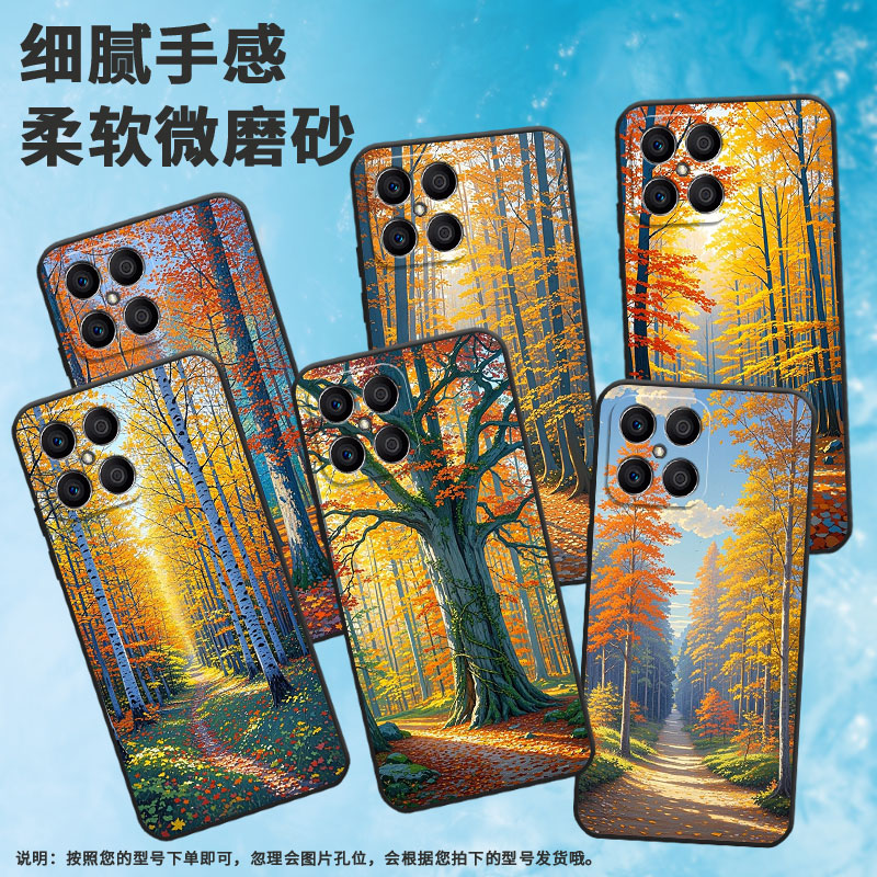 适用荣耀X6B手机壳X5B全包边VNE-LX1硅胶honorX7C磨砂壳秋天来了X7耐磨VNE-N41商务X8C个性荣耀X9保护套