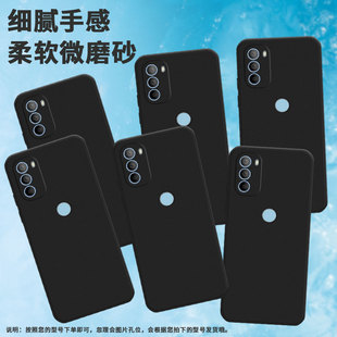 适用MOTOG10手机壳商务G22磨砂壳MotorolaG31侧指纹版 中国风摩托罗拉G41保护套 硅胶超薄G31背指纹版