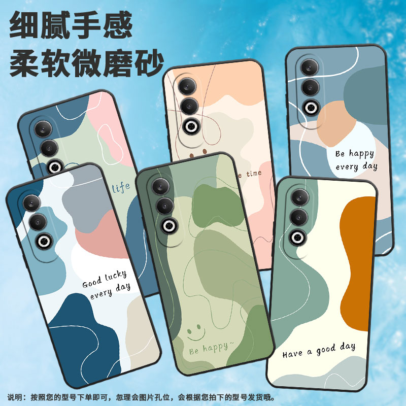 适用一加NordCE3Lite手机壳NordCE4保护壳NordCE4Lite全包边CPH2467磨砂壳5G色块拼接笑脸软壳中国风卡通