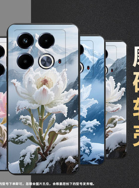 适用传音InfinixNote40Pro手机壳潮流Note40Pro+磨砂壳InfinixNote40高级感X6850中国风雪莲保护套