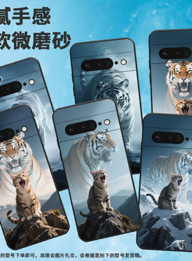 适用谷歌PixeL6Pro手机壳GLUOG全包GooglePixel7Pro保护套GP4BC茫茫的海面PixeL6Pro不掉色高级简约磨砂壳