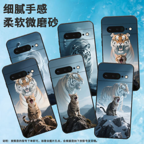 适用谷歌PixeL6Pro手机壳GLUOG全包GooglePixel7Pro保护套GP4BC茫茫的海面PixeL6Pro不掉色高级简约磨砂壳
