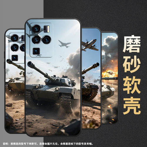 适用中兴axon30ultra手机壳超薄a2322防摔zteaxon40pro全包边中兴axon30ultra坦克大战axon40ultra保护套