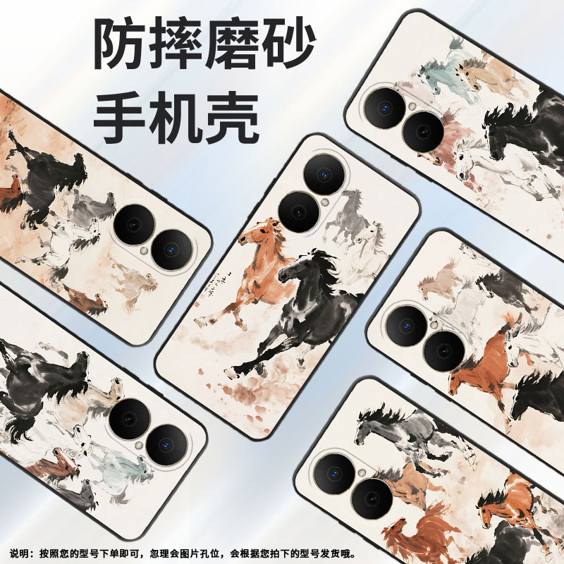 适用华为Nova14手机壳Hi畅享80sJUY-AL00骏马奔腾麦芒40保护套Pura80Pro硅胶14Ultra全包边MRT-AL10软壳
