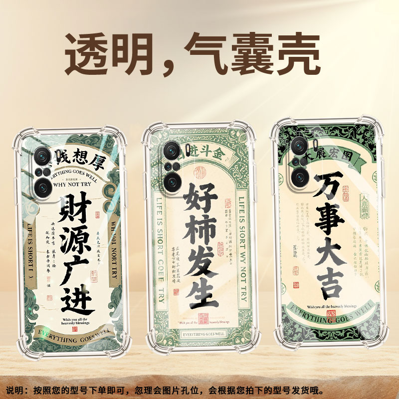 适用红米K30i手机壳K50电竞版全包边RedmiK30极速版好事发生红米K40Pro气囊壳K30Pro高级感小米保护套