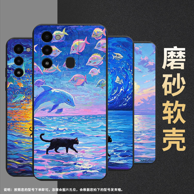 适用传音TecnoSparkGO1手机壳2022高级SparkGO2024油画海面2025磨砂壳Spark2023中国风SparkGO1s保护套