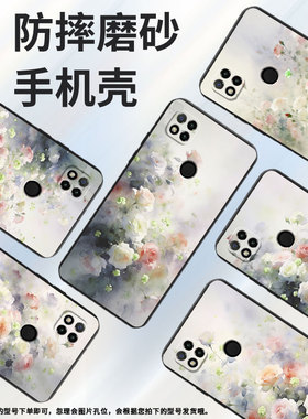 适用红米7手机壳7a防摔爆m1908c3ic全包边redmi9a梦幻蔷薇花男女款红米9i保护套红米10x/10c硅胶小米软壳