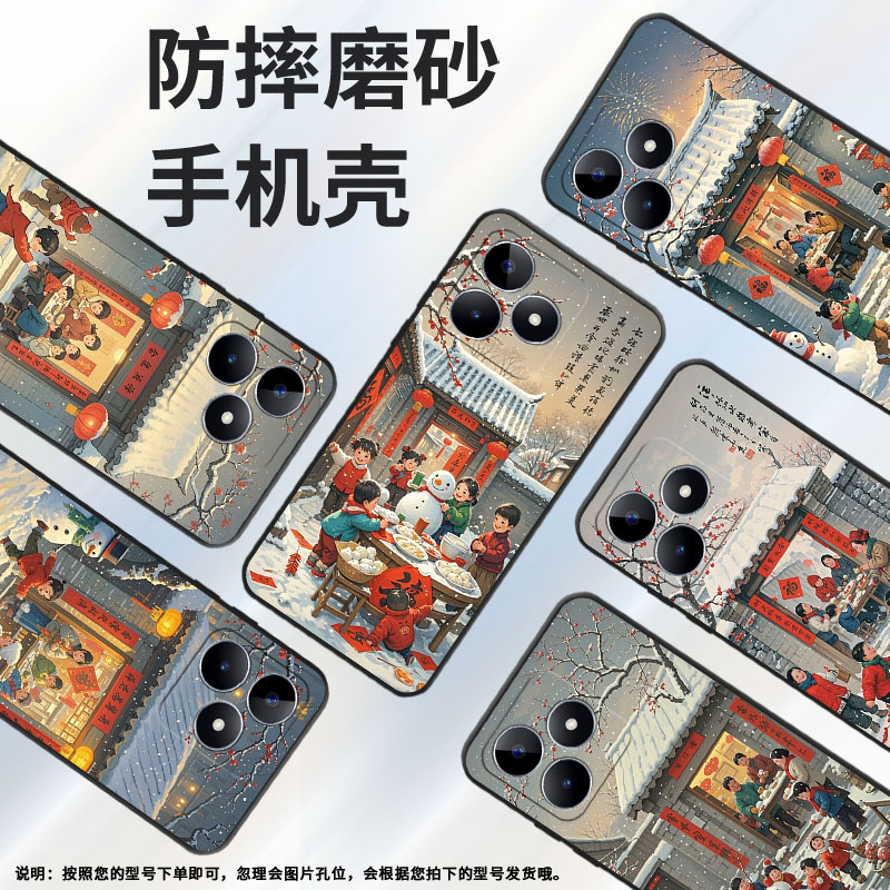 适用RealmeC21手机壳C12超薄RMX2180纯黑色C17防摔过大年真我C20软壳RMX3261保护套C35高级硅胶男女款