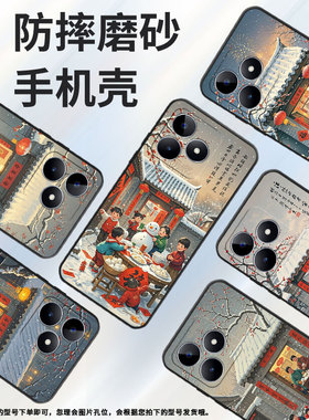 适用RealmeC21手机壳C12超薄RMX2180纯黑色C17防摔过大年真我C20软壳RMX3261保护套C35高级硅胶男女款