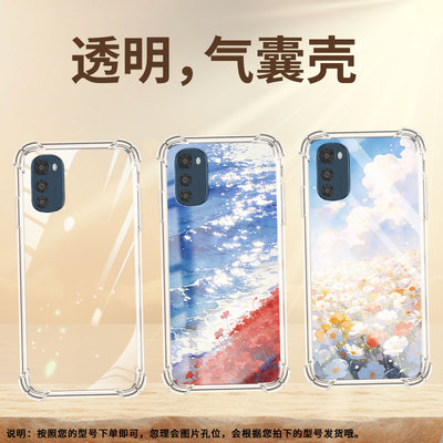 适用motoe32s气囊手机壳motorolae32下雪时松树手机壳motoe40四角防摔摩托罗拉e6i中国风xt2053-5保护套