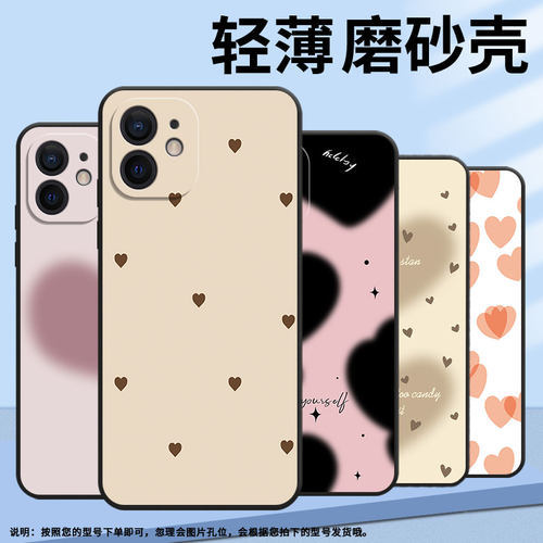 适用iPhone苹果5手机壳se(第二代)/8plus/xsmax耐磨xs耐脏5s新款xr商务7卡通6plus高级感12promax保护套a1530
