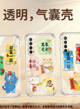 适用华为Y7Prime2019气囊手机壳四角防摔PsmartPlus2019手机壳HUAWEIY8P蒸蒸日上商务华为Y6s全包保护套