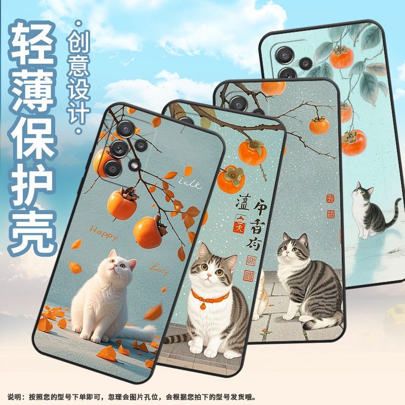 适用三星A40手机壳A42防摔A90超薄SM-A516F保护套A52s古风素描时尚samsungA52全包A70s耐磨SM-A715F软壳