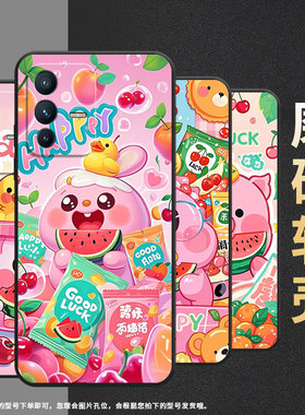 适用vivov23手机壳v7plus硅胶v30lite高级v15可爱与欢乐v20保护套viviv21防摔v25商务v2428时尚v40se男女款