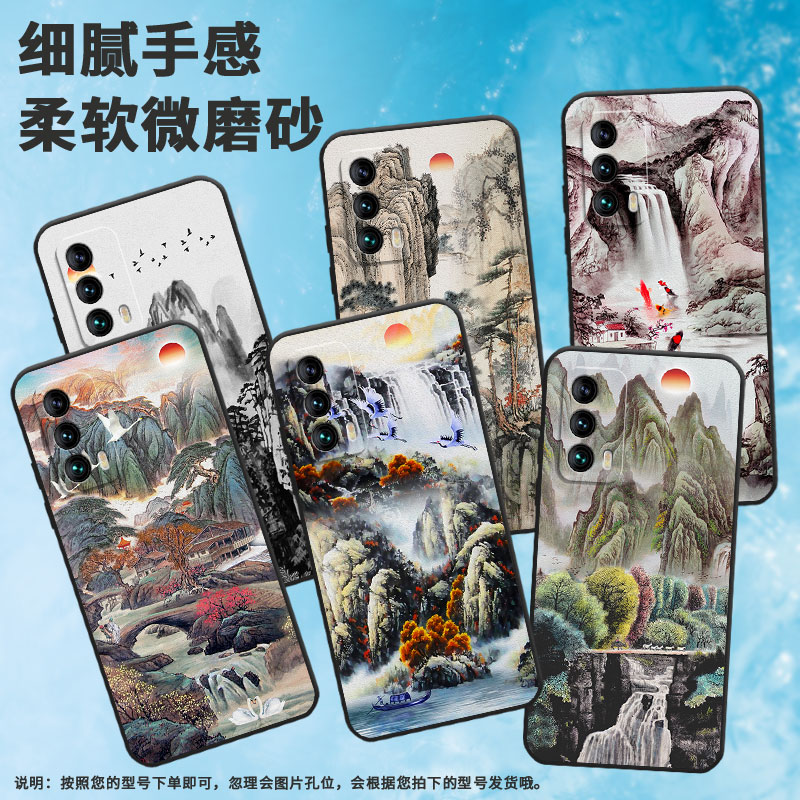 适用魅族15手机壳15plus/16/16plus卡通16x硅胶18磨砂m15高级感16thplus中国风16th轻薄M881Q软壳个性简约tpu