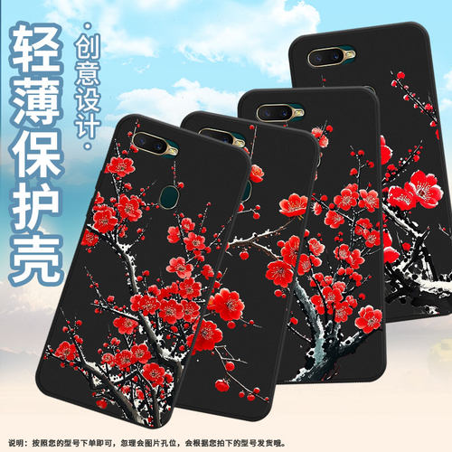 适用OPPOAX5手机壳高级感商务AX7Pro时尚OPPOAX7磨砂壳0pp0R15Neo全包边梅花男女CPH1920防摔保护套