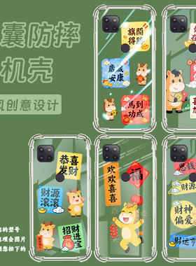 适用MotoG5G2025气囊手机壳摩托罗拉G5GPlus四角防摔财神偏爱MotorolaG2022手机壳MotoG5G2020全包保护套