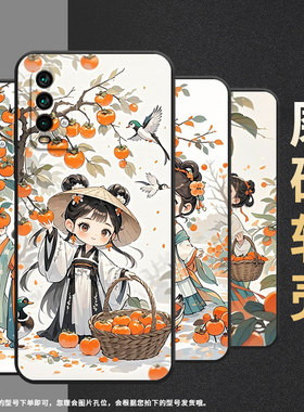 适用红米note5手机壳5Plus超薄M2003J15SC简约RedmiNote9ProMax保护套摘柿子女孩note8全包M2003J6A1G软壳