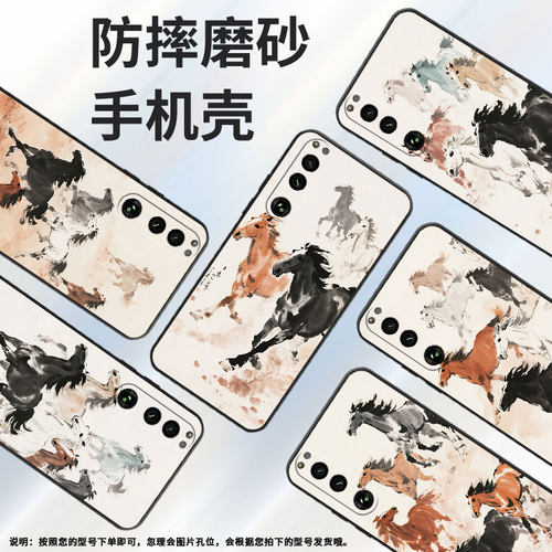 适用索尼XPeria5III手机壳XQCQ62B-GC骏马奔腾SonyXPeria1III商务XPeria10III硅胶SO-52B软壳5IV保护套