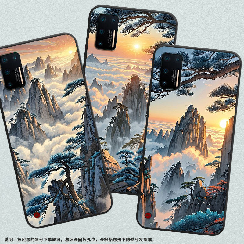 适用坚果Pro2s手机壳防摔爆OS105商务锤子坚果Pro全包边Pro2保护套DT1901A黄山云海坚果3硅胶Pro3磨砂壳