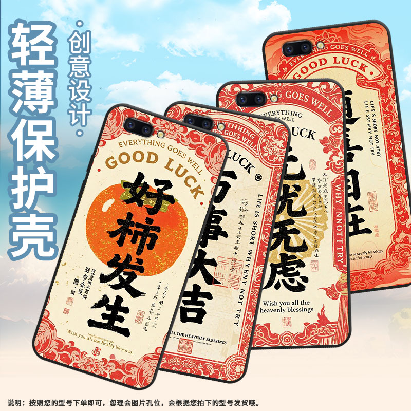 适用oppor9手机壳r9s防摔x9079黑色r11plus超薄0pp0r11s保护套r15x商务r17/a83高级cph1715好柿发生外壳