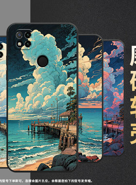 适用红米7手机壳7A防摔爆M1908C3IC全包边Redmi9A海边景区9Power保护套红米10x/9CNFC硅胶220233L2C软壳