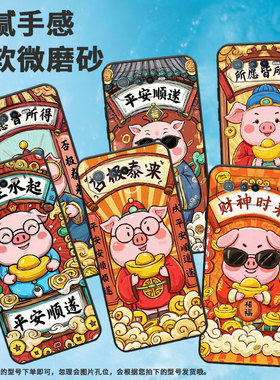 适用华硕ROG6手机壳AI2201_D全包边ROG7软壳AsusROGPhone8耐磨9Pro商务财神来AI2205_C硅胶ROG9保护套