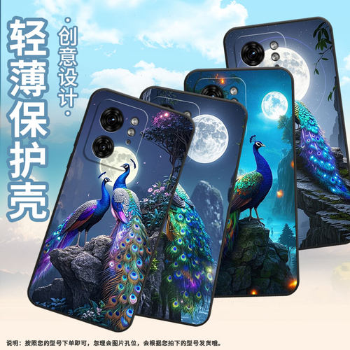 适用MOTOX30Pro手机壳XT2243-2依偎在悬崖S50Neo摩托罗拉G85防摔Motoedge+2023高级Edge40NeoXT2401-2软壳