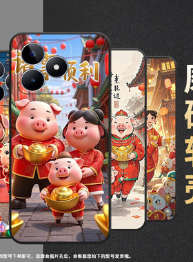 适用RealmeC11手机壳C12超薄RMX2180纯黑色C17防摔萌萌哒猪真我C21Y软壳RMX3261保护套C61高级硅胶男女款