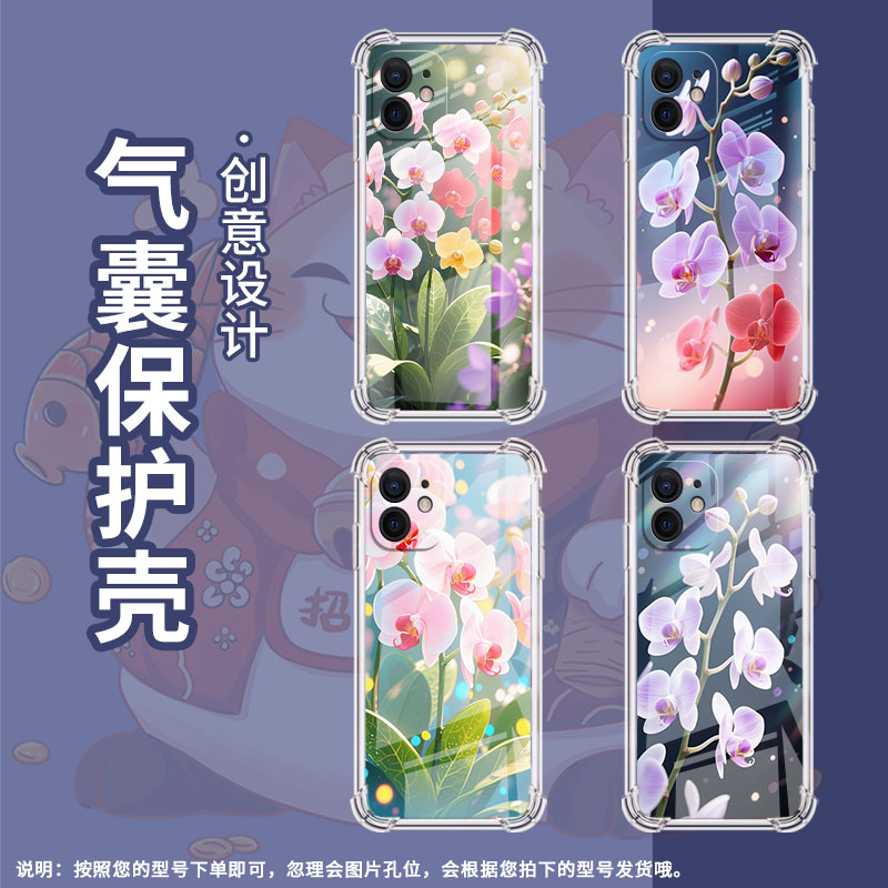 适用iPhoneX手机壳iPhoneXS防摔蝴蝶兰时尚iPhoneXR气囊壳苹果XSMax全包边iPhoneSE一代硅胶商务保护套