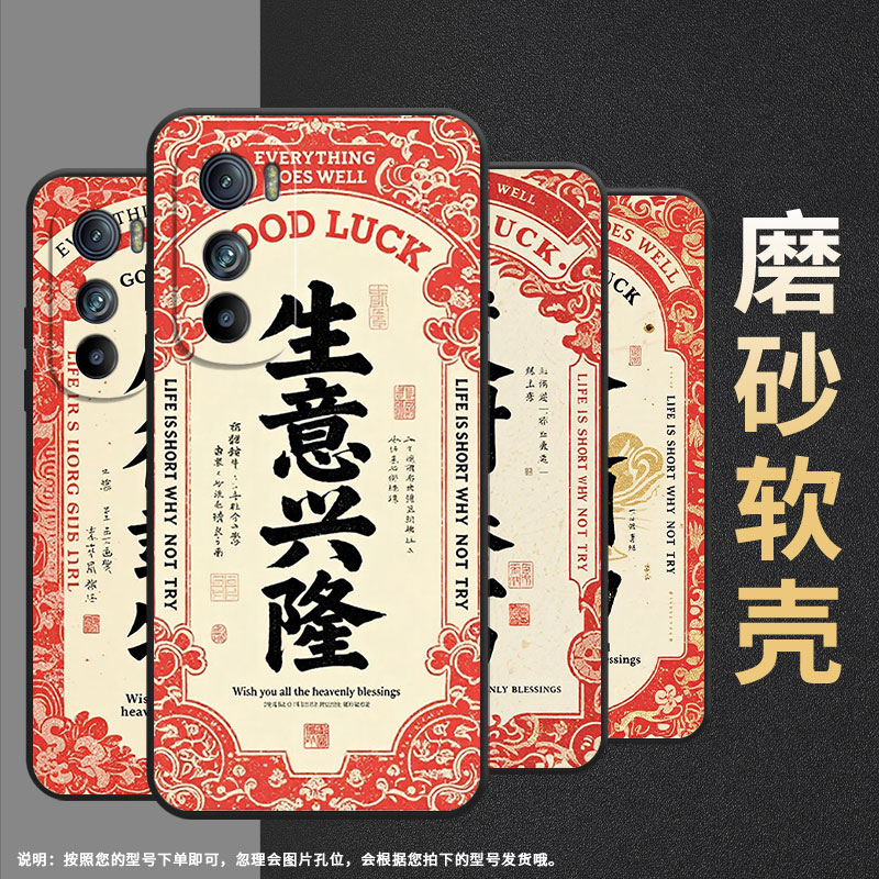 适用MOTOEdgeS手机壳XT2201-2防摔MotorolaEdgeS30硅胶Edge30Neo保护套厚德载物摩托罗拉S50XT2153-1软壳