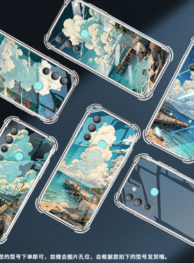 适用传音TecnoPop5Pro气囊手机壳海边码头Pop5Lte四角防摔Camon30Pro手机壳Camon30Premier中国风保护套