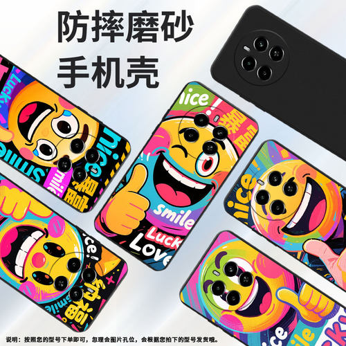 适用RealmeNarzo70手机壳时尚真我Narzo80Lite搞怪表情高级感RealmeNarzo70Pro磨砂壳Narzo70x商务保护套