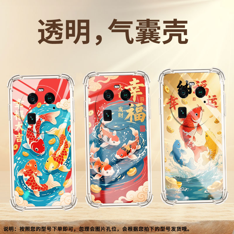 适用OPPOFindX5手机壳OPPOF27Pro红白锦鲤气囊壳FindX3Neo男女0pp0FindX8Pro中国风FindX3Pro商务保护套