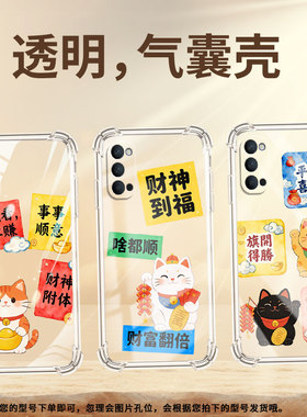 适用OPPOReno2气囊壳0pp0Reno4Lite商务万象更新四角防摔OPPOReno手机壳OPPOReno4F硅胶中国风潮流保护套