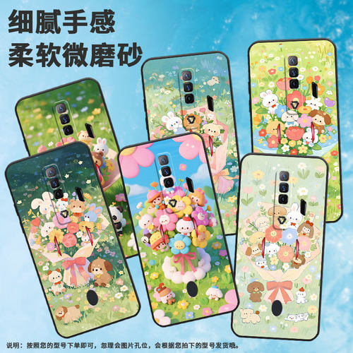 适用红魔5s手机壳NX651J超薄红魔6/9Pro梦幻城堡！NubiaRedMagic6Pro磨砂壳红魔7硅胶NX709J防摔个性保护套