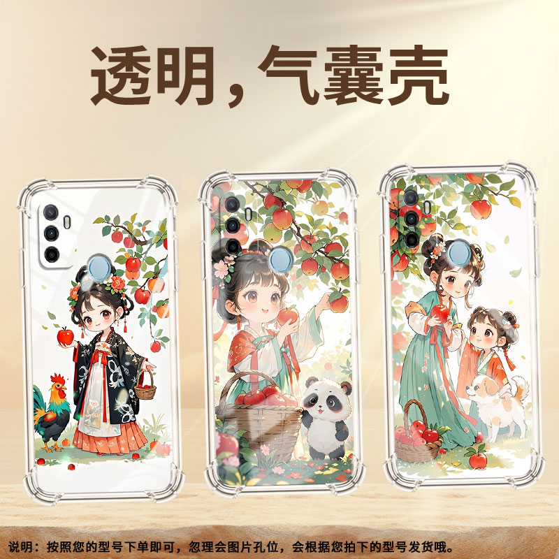 适用OPPOA53s气囊手机壳OPPOA33全包边0pp0A55四角防摔手机壳高级感苹果树下女孩商务OPPOA38时尚硅胶保护套