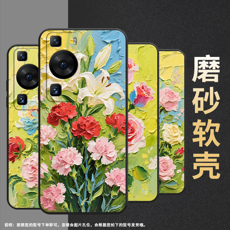 适用华为P30Pro手机壳P40Pro粉色玫瑰纯黑色HUAWEI硅胶P60Art耐磨Pura70Pro软壳HBP-LX9个性M40保护套