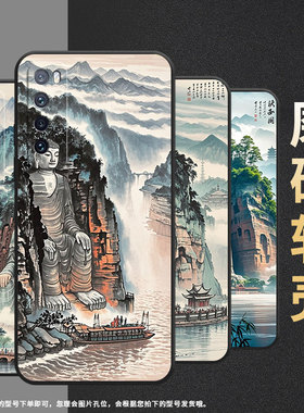 适用华为nova2手机壳HWI-AL00耐磨nova3软壳HUAWEInova6SE时尚nova2i乐山大佛WLZ-AL10保护套nova7硅胶