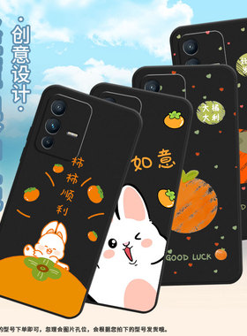 适用vivoV15Pro手机壳V7Plus硅胶V11高级V15柿柿顺利V20保护套viviV21防摔V21eV2428时尚V40SE耐磨男女款