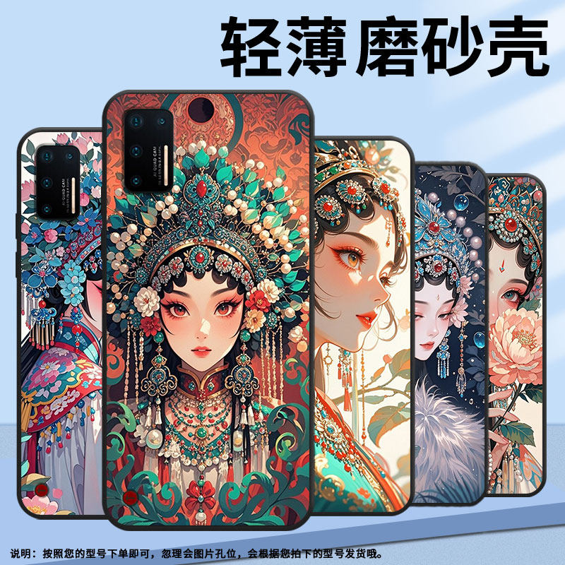 适用坚果Pro手机壳防摔爆OS105商务锤子坚果Pro2s全包边Pro3保护套DT1901A花旦女子坚果3硅胶Pro2磨砂壳