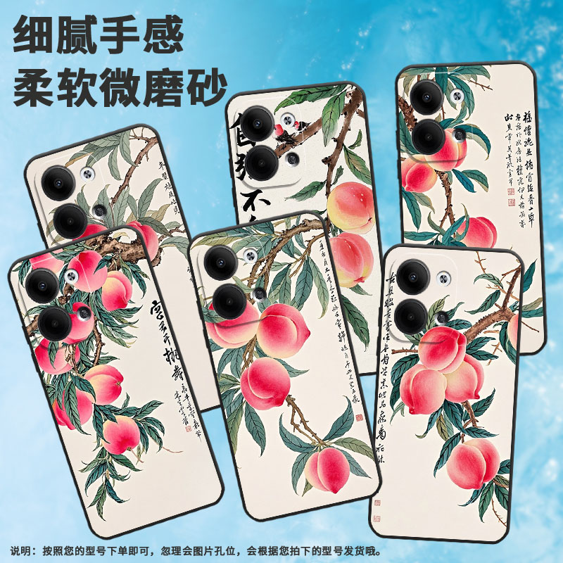 适用OPPOReno5Pro+手机壳CPH2109耐磨粉色桃子保护套Reno8T全包边Reno10Pro硅胶PJH110商务Reno12磨砂壳