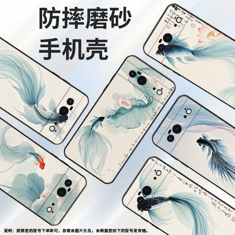 适用谷歌PixeL9Pro手机壳Google6A时尚GWKK3全包边谷歌Pixel8保护套水墨意境G8HHN硅胶Pixel9A谷歌9软壳