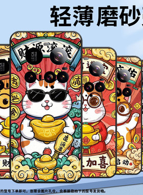 适用小米15sPro手机壳civi5Pro防摔XiaomiPOCOM7全包边发财暴富POCOC71耐磨25028PC03I轻薄15Ultra保护套