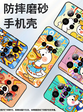 适用小米POCOC71手机壳Xiaomi15sPro硅胶civi5Pro防摔小米15Ultralucky 耐磨25028PC03I保护套