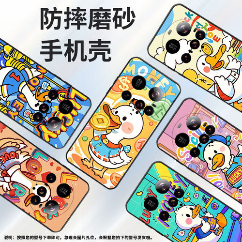 适用小米POCOC71手机壳Xiaomi15sPro硅胶civi5Pro防摔小米15Ultralucky 耐磨25028PC03I保护套
