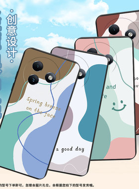 适用传音ItelS25Ultra手机壳商务ItelS24中国风ItelS25软壳防摔ItelRS4色块拼接磨砂壳男女款全包保护套