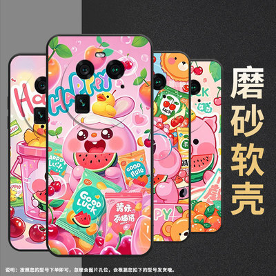 适用OPPOA1Pro手机壳FindX6商务卡通角色全包0pp0F23细外壳FindX3Pro耐磨OPPOFindX5Pro硅胶PHZ110保护套