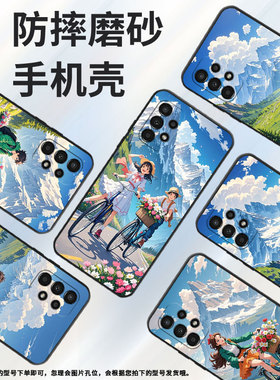 适用三星A02s手机壳SM-A037F男女款A04e防摔samsungA06保护套A9s商务A12高级感SM-A156B时尚GalaxyA16磨砂壳