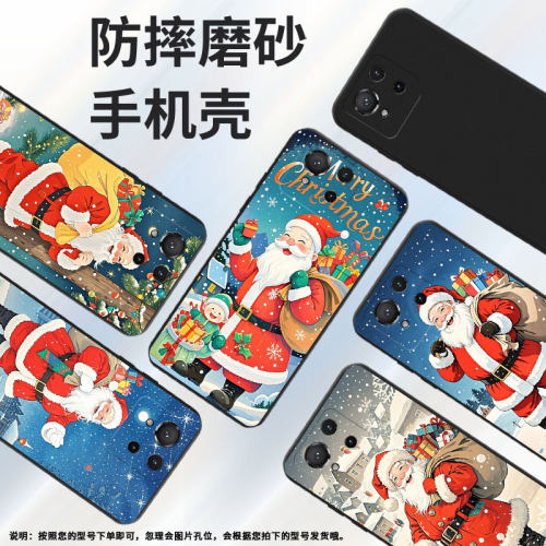 适用华硕ROG9FE手机壳华硕ROG9Pro高级感商务圣诞老人时尚磨砂壳华硕ROG8防摔华硕ROG5s超薄全包边保护套